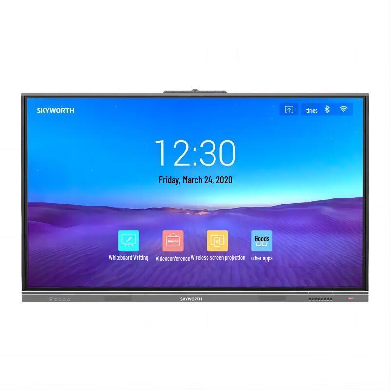 Skyworth Smart Interactive Whiteboard (CN version)