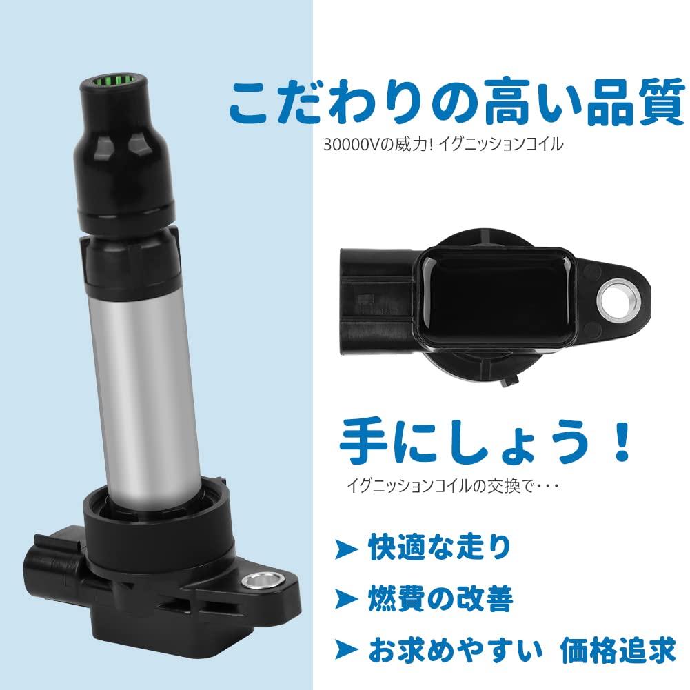 Ignition Coil for Suzuki, Mazda, and Nissan, Genuine Part Number 33400-76G21, Set of 3