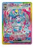 Card SV8a SAR Sylveon Ex 1 Card Pokémon 212/187