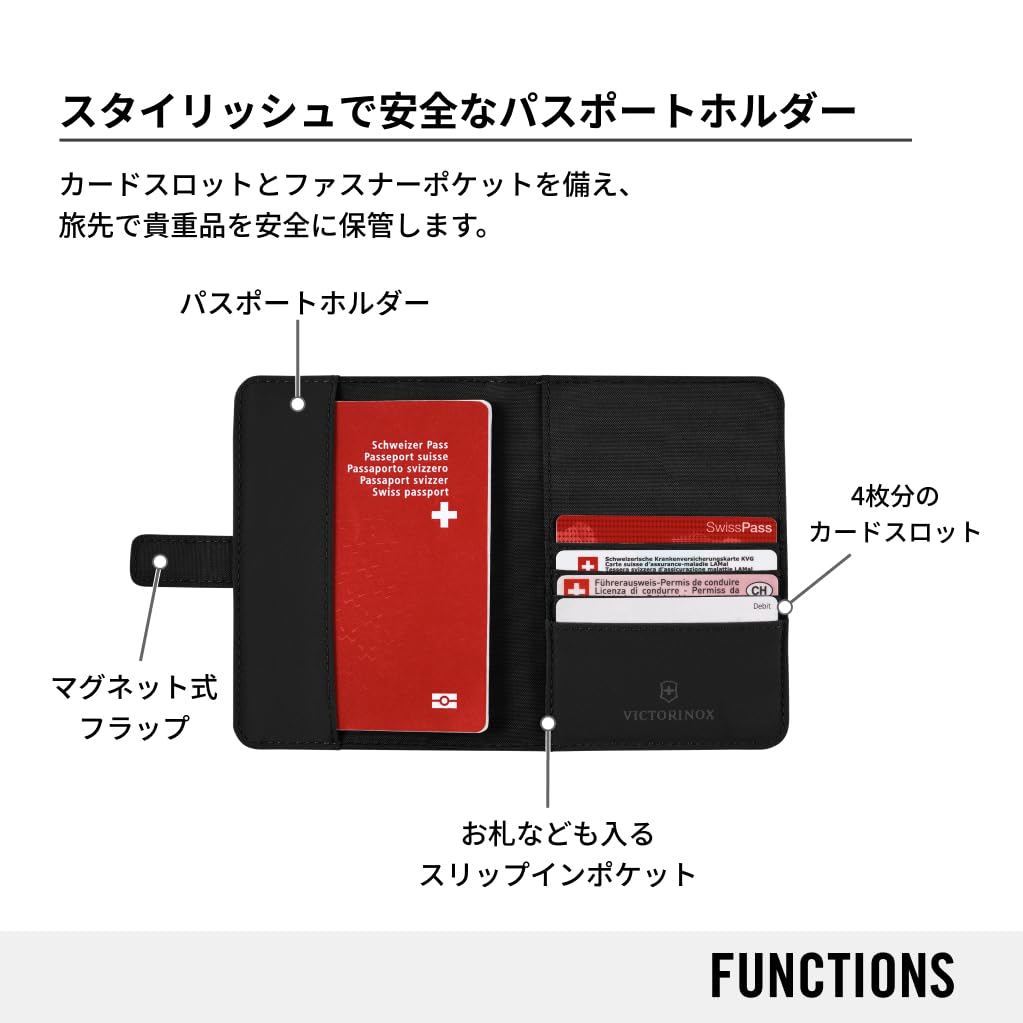 Victorinox Travel Essentials Passport Holder Folding Brand Name Card 653361 Men's Wallet, Wallet, Wallet, Case, Black,