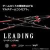 Daiwa Leading Multi Game 73 H-205MT Fishing Rod Red
