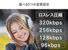 DATA iPhone Smartphone CD Import Connection I-O iOS/Android/Wi-Fi "CD Record" CDRI-W24AIW