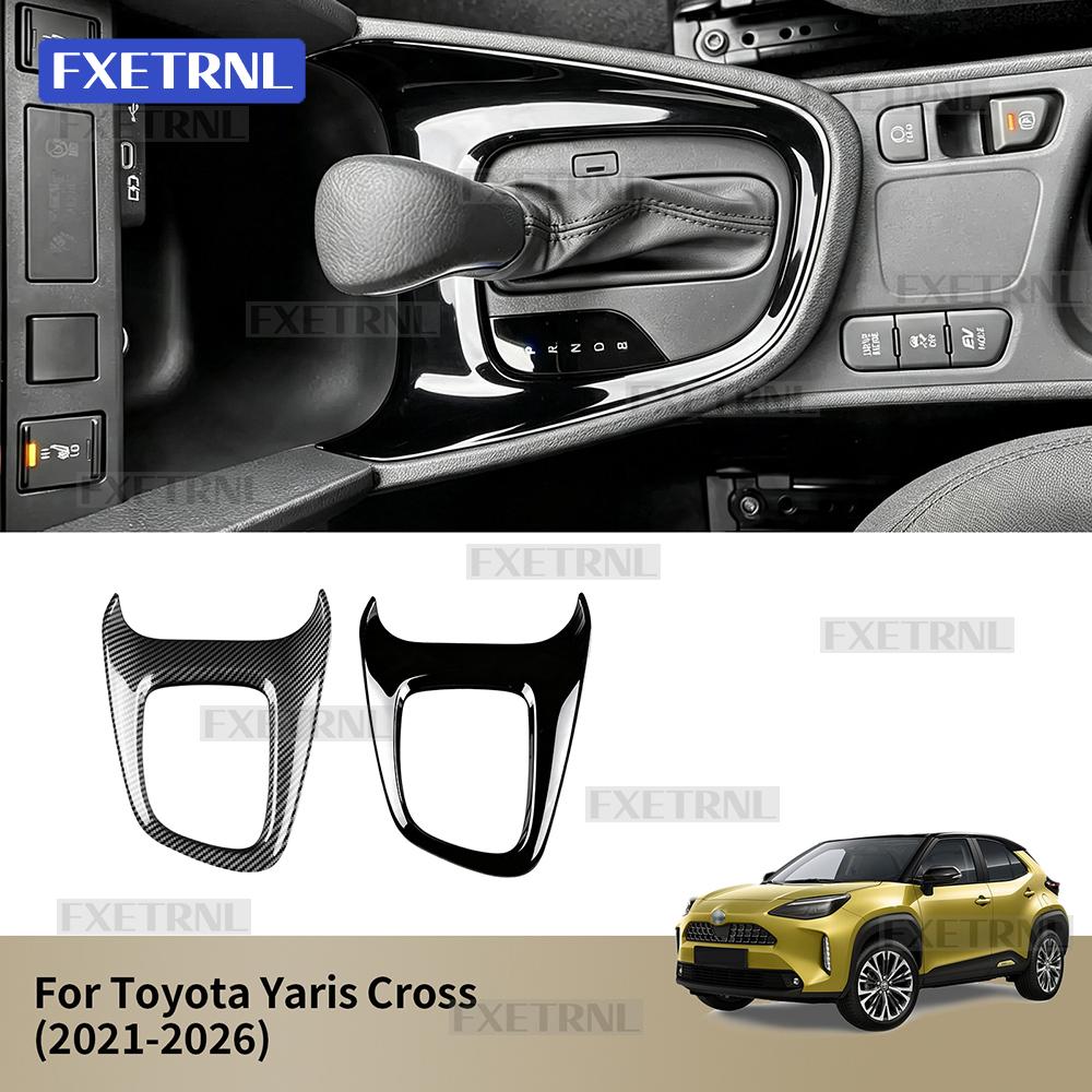 Carbon Fiber Pattern For Toyota Yaris Yaris Cross 2021-2026 LHD Gloss Black Gear Shift Outer Frame Trim Cover Car Interior Trim