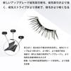 Magnetic false eyelashes, reusable, natural look, no adhesive needed, lightweight makeup.