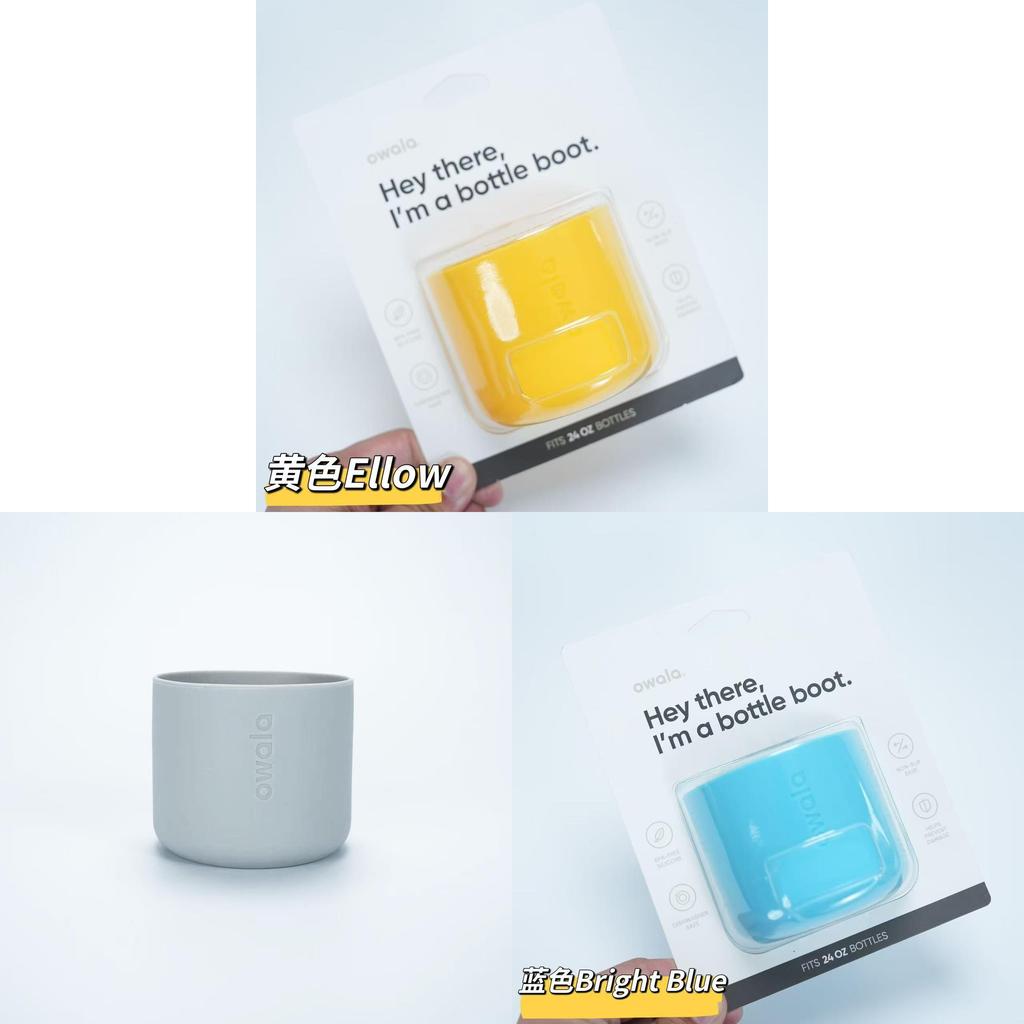 Funda Protectora de Silicona Para Botellas de Agua Aisladas Owala de 24 oz y 32 oz con Agarre Antideslizante y Resistencia a Caídas