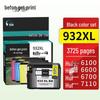 Deyin Compatible HP 932XL/933XL Ink Cartridges