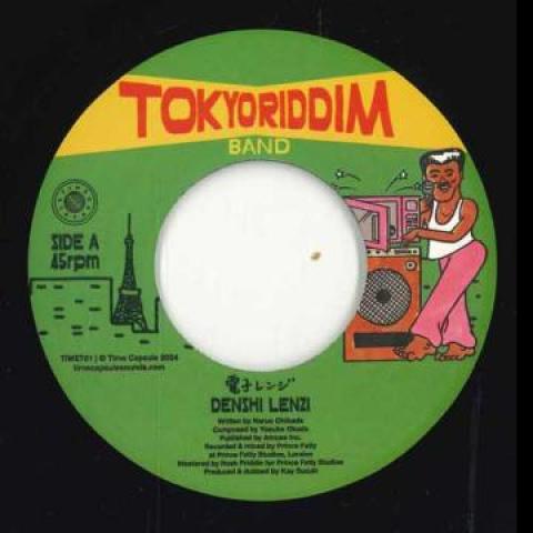 

7inch Record TOKYO RIDDIM BAND - Denshi Lenzi / Denshi Dub TIME701 Time Capsule 2024 UK Reggae, Ska & Dub
