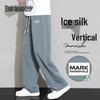 Men's Mesh Breathable Ice Silk Casual Sport Pants
