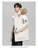 Men's American Style Winter Parka with Large Fur Collar, Mid-Length Outdoor Couple's Jacket, Mountain Windbreaker