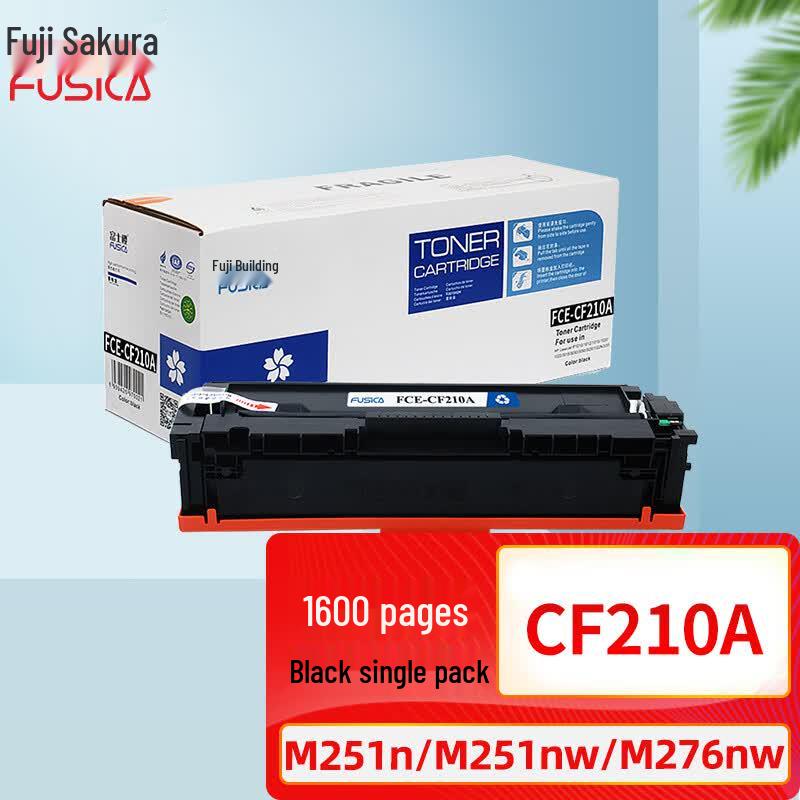 Fuji Sakura Compatible Toner Cartridges for HP Printers