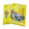 1/8/24/40/64 PCS Scorpion Joint Pain Relief Patch Chinese Herbal Plaster for Body Muscle Pain