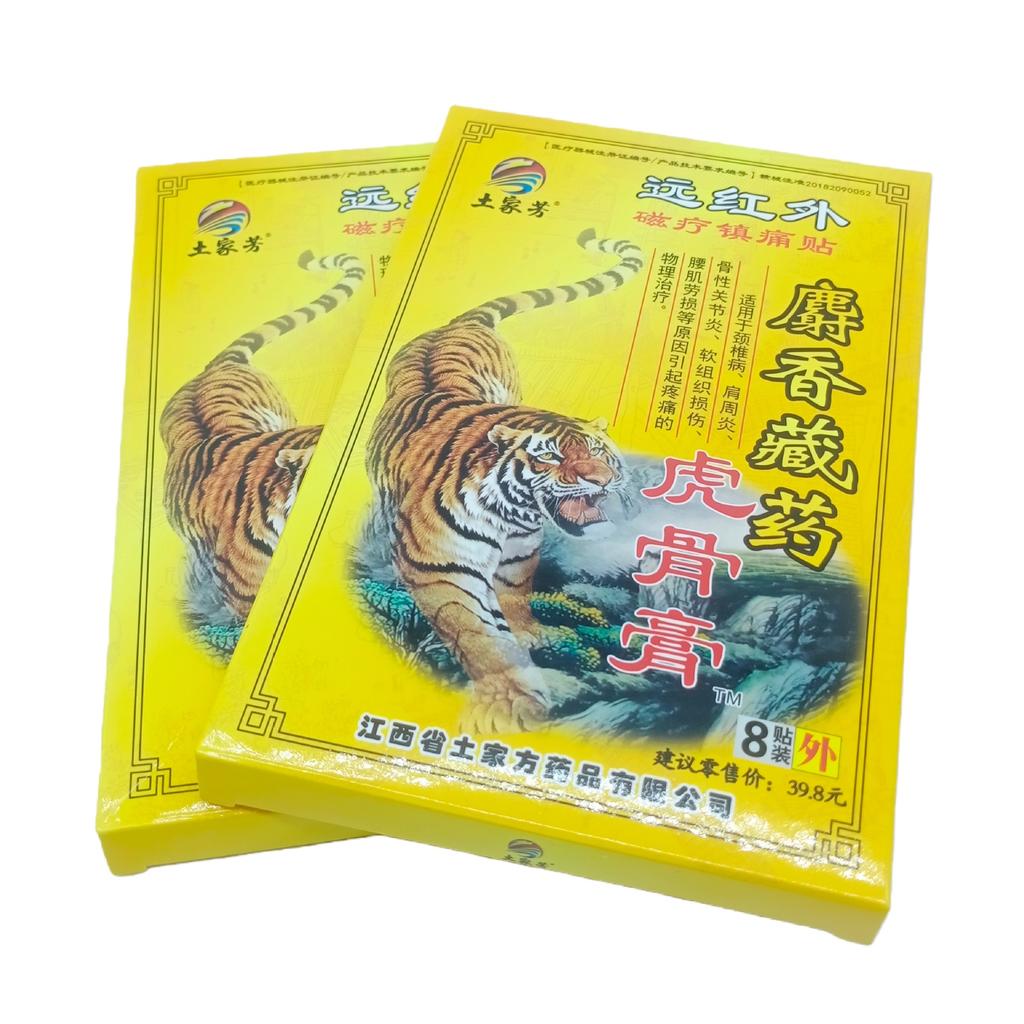 1/8/24/40/64 PCS Scorpion Joint Pain Relief Patch Chinese Herbal Plaster for Body Muscle Pain