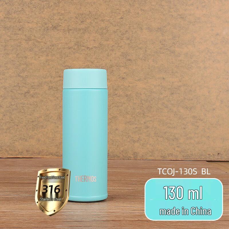 THERMOS Stainless Steel Insulated Pocket Cup