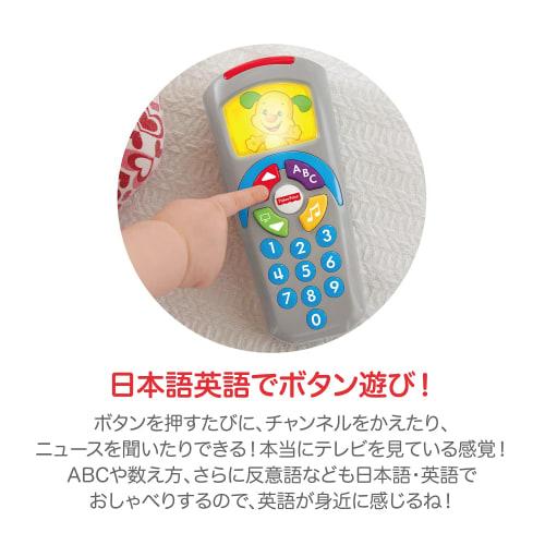 Fisher Price Doggie Bilingv Telecomanda Jucărie pentru bebeluși/copii mici Jucărie educațională/de învățare Numere engleză 6 luni și mai mult DRD26