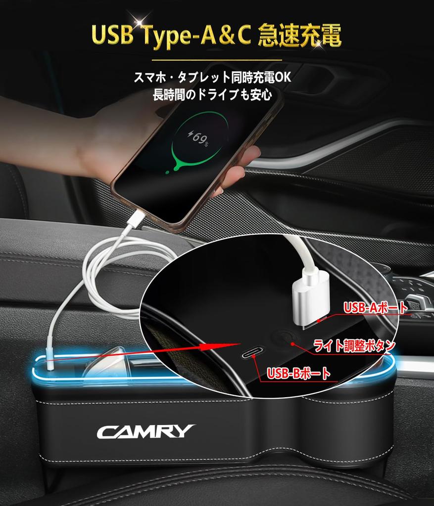 Edition Large Capacity Camry Car Side Storage Box with Illuminated Seat Side Drink Cup USB Smartphone Console Gap LED Gap Drop Easy Installation
