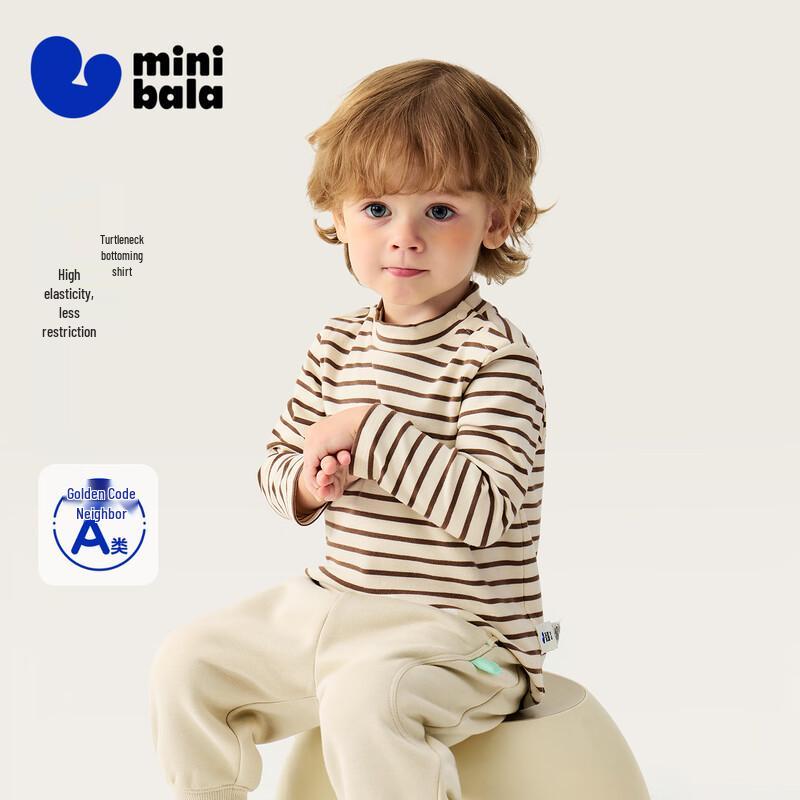 Minibala Unisex Kids High-Elastic Turtleneck Long-Sleeve Thermal Top