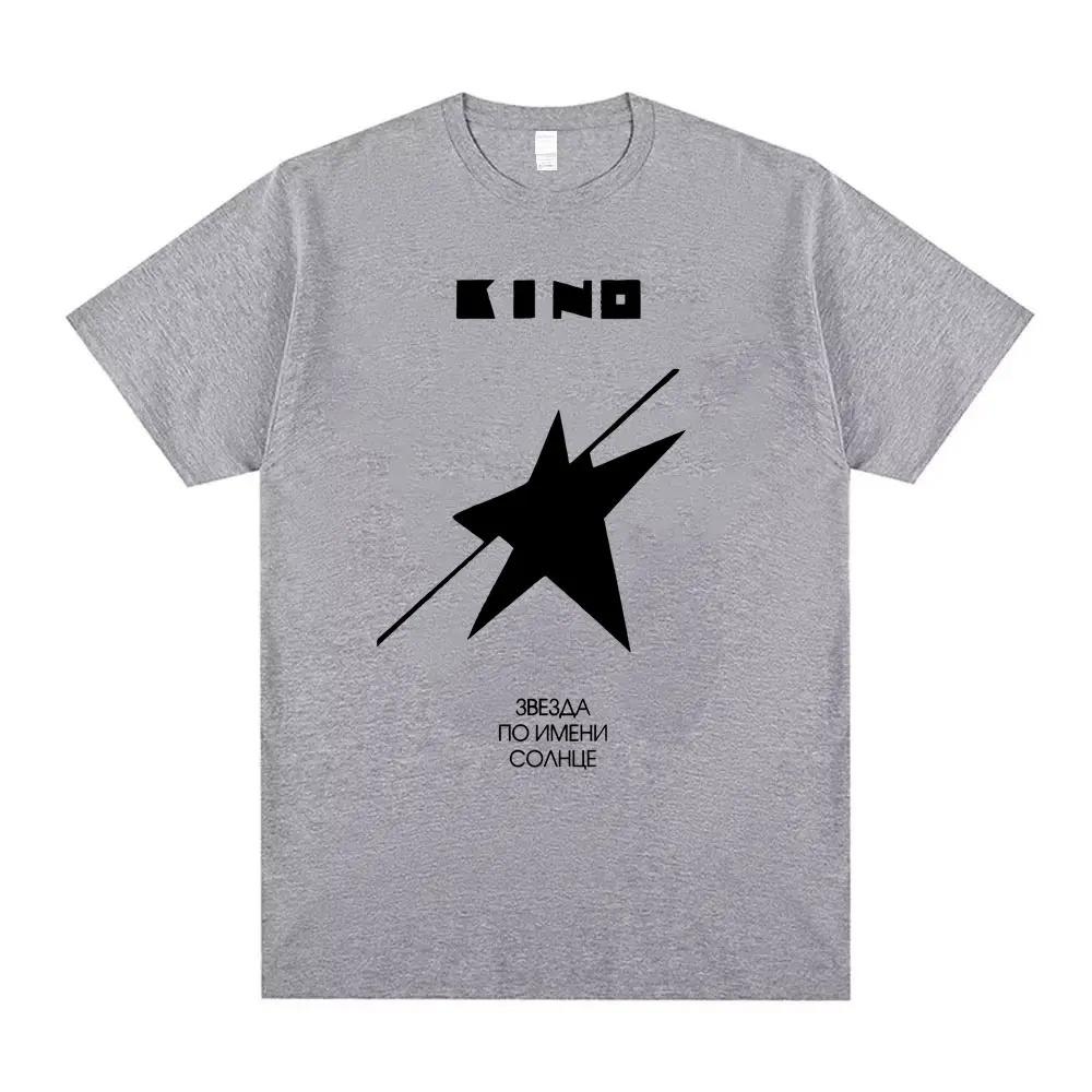 Legendary Russia Rock Band Viktor Tsoi Kino A Star Named Sun Album Graphic T-shirt Men Women Short Sleeves Plus Size Loose Soft