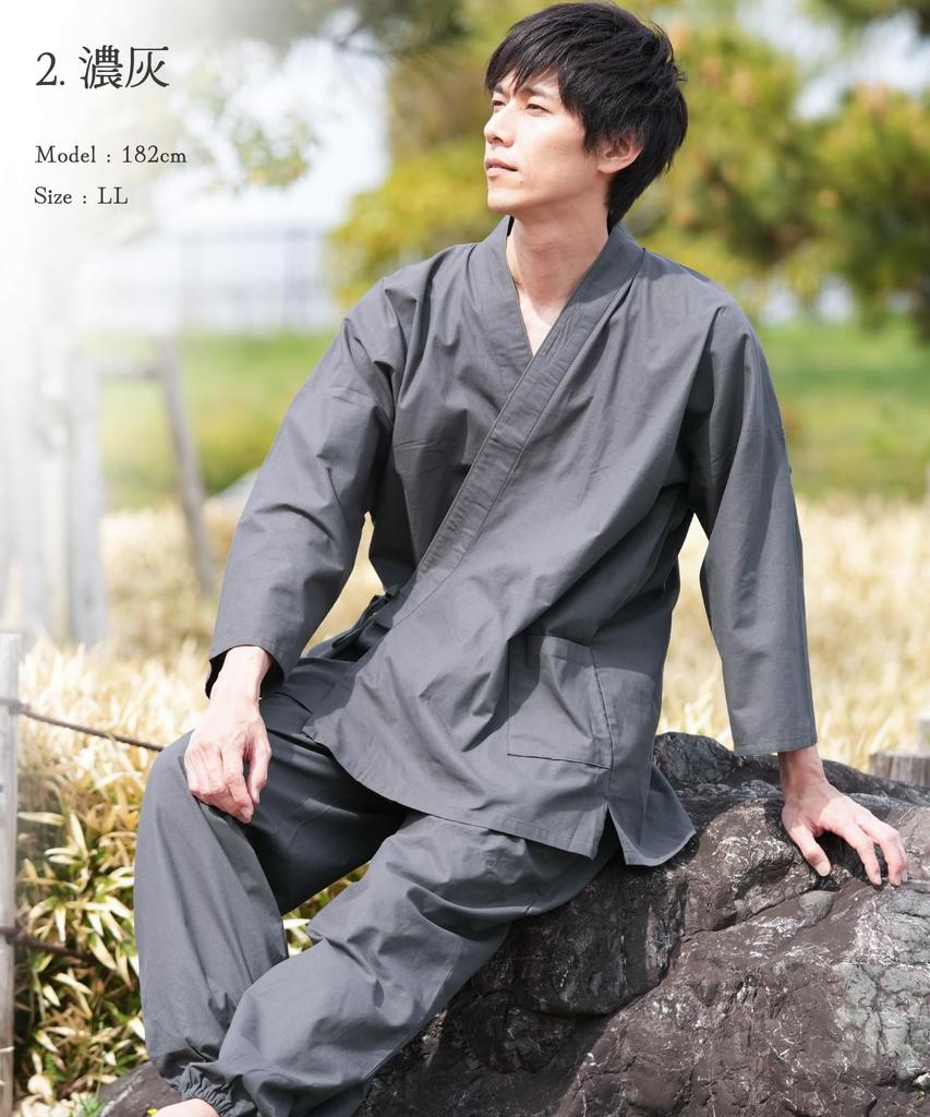 Samue All Season Relaxing Japanese Men's Japanese workwear Set, 100% Cotton, Loungewear, Size M Color Dark Gray