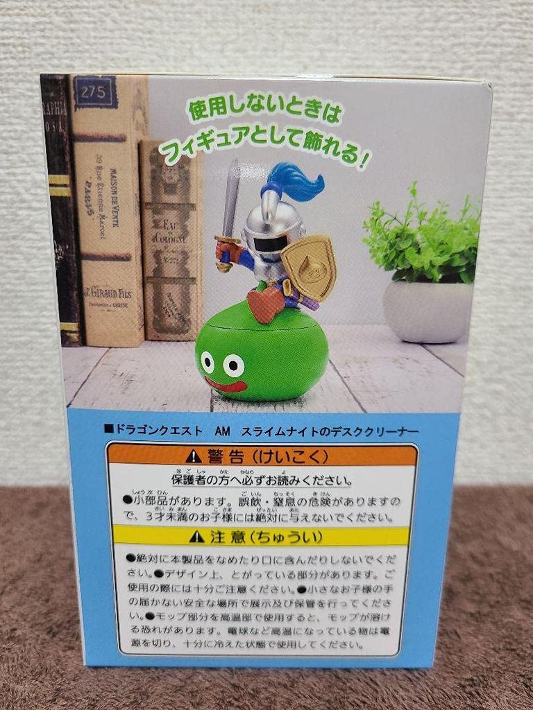 Dragon Quest AM Slime Knight Desk Cleaner