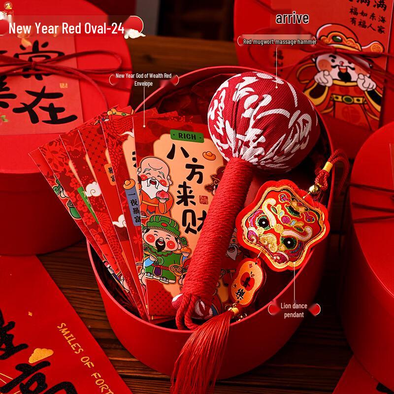 

Chinese New Year Red Oval Gift Sets
