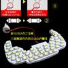 YoSef Jimny JB23 LED Room Lamp, Suzuki Jimny JB23W, Former Type, Room Lamp, Dedicated