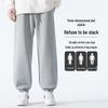 Wassup Sohot Men's Casual Loose Drawstring Joggers