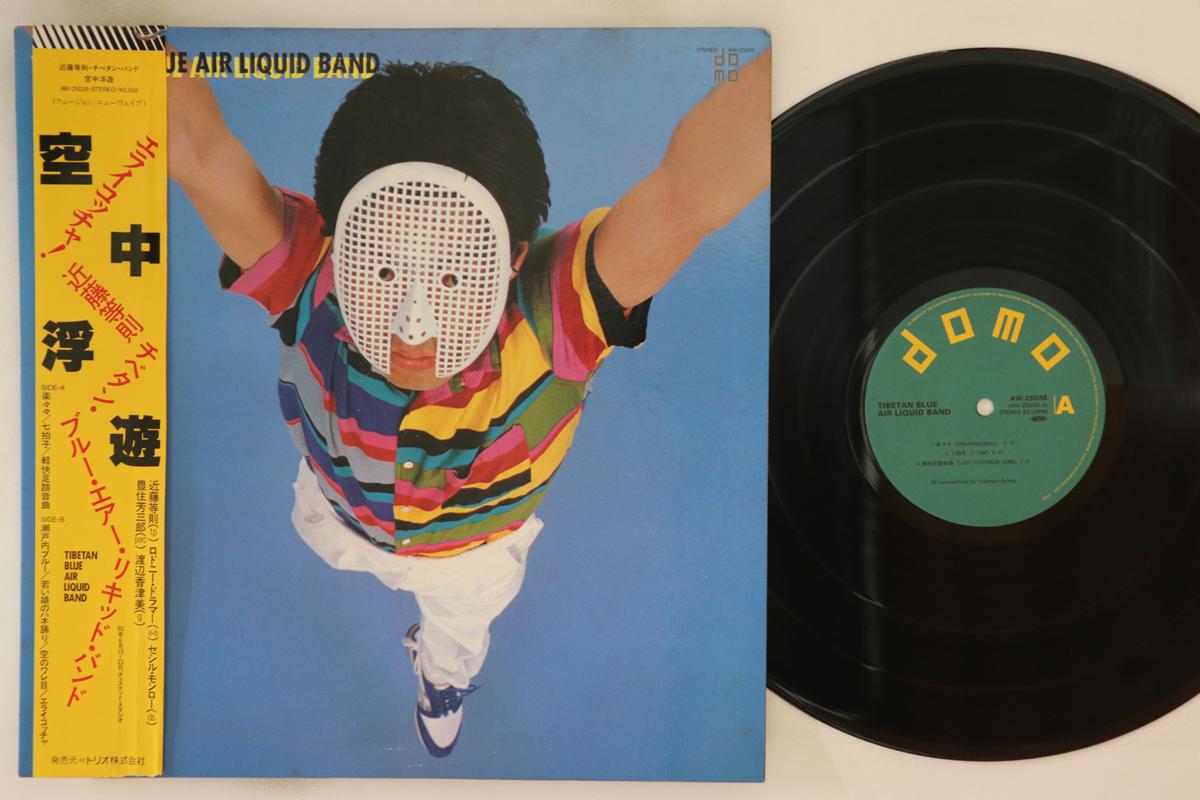 

LP Record TOSHINORI KONDO - Kyuchu Fuyu AW25035 DOMO 1983 Japan Obi Jazz