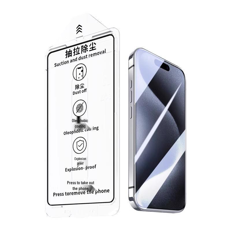 HD Anti-Peep Tempered Film for iPhone 17 and 16 Pro Max