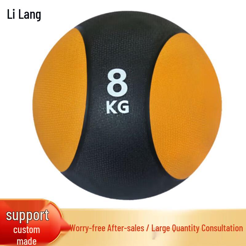 Lilang High-Elastic Rubber Medicine Ball