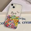 Smile Sunflower Is Suitable for iPhone17promax Apple 17 Matte Large Hole Mobile Phone Case 15/16 Anti-drop 14.