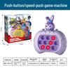 Cross-Border Speed Push Game Machine: Educational & Decompression Toy for Children's Logical Thinking