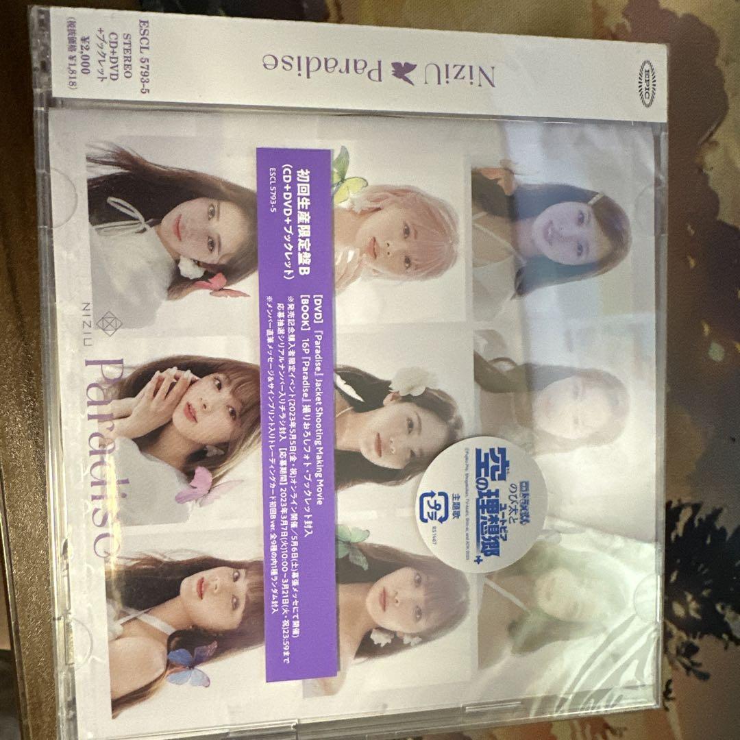 

[USED] NiziU Paradise First Press Limited Edition B
