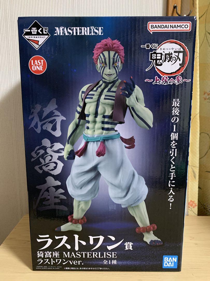 

[USED] Ichiban Kuji Demon Slayer: Kimetsu no Yaiba - Upper Rank Three - Last One Prize Akaza