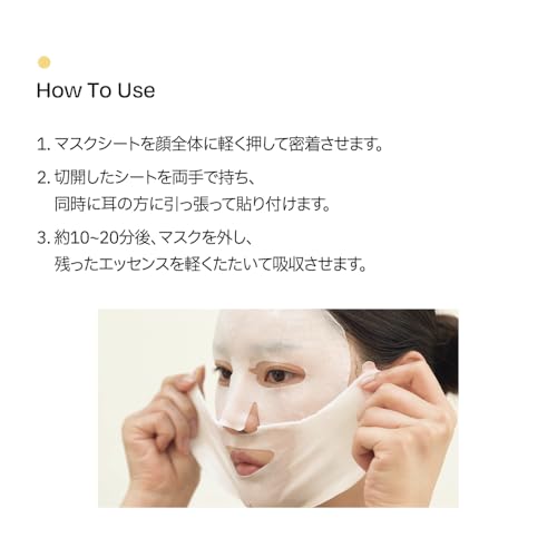 dAlba Official Intensive Liftension Mask (3 pieces)
