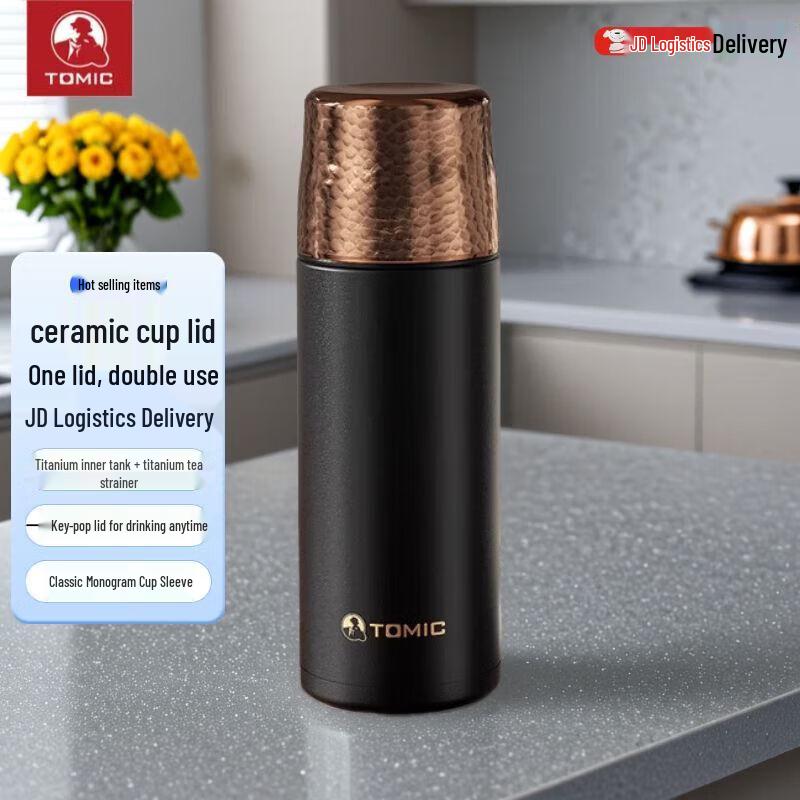 Temake Retro Hammered Titanium Cup