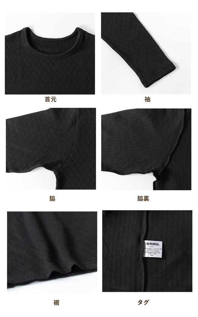 Hokaron Warm Cotton Quilted Size 1 Count Men's Innerwear, Thick, Black, M,