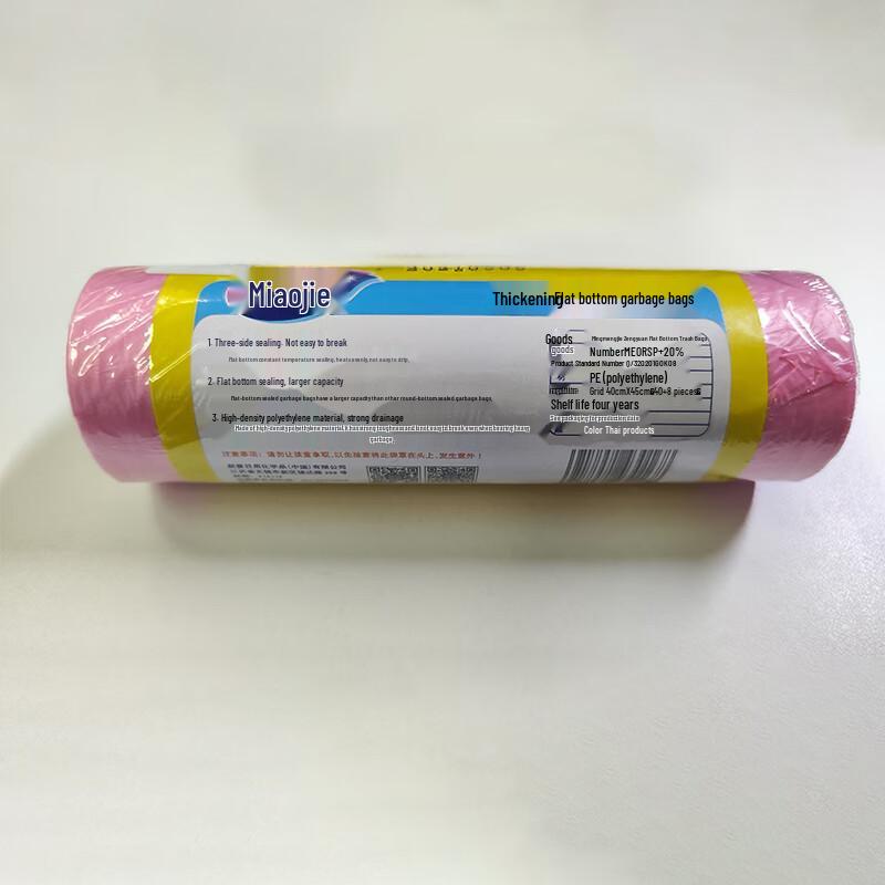 Miaojie Small Flat-Top Tear-Off Kitchen Garbage Bags