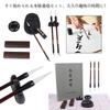 Pureseek Calligraphy Set for Sutra Shaking Calligraphy Set with Water Letter Storage Kuretake Black Calligraphy Scabbard Popular Adults, Set, Brush,