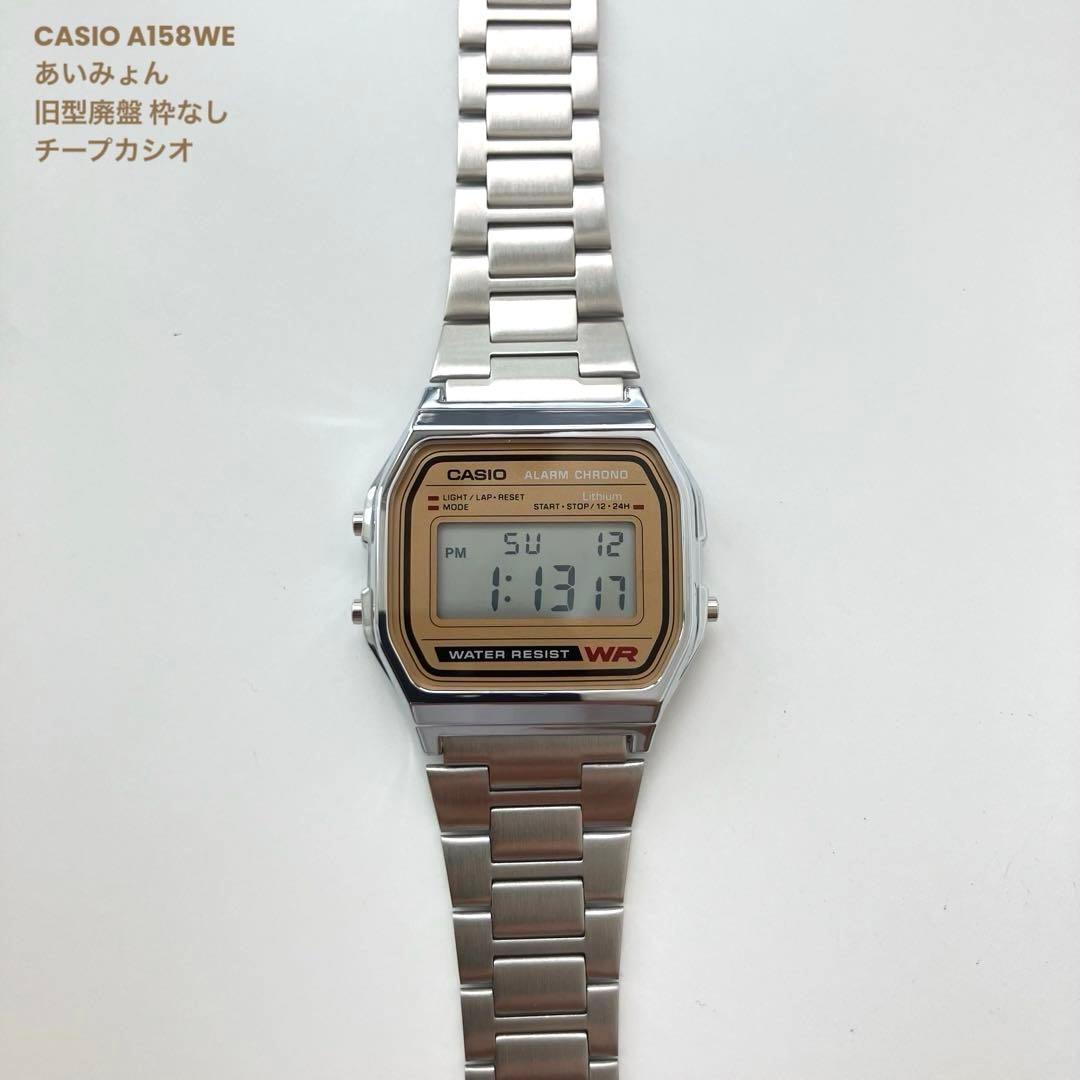 Б/у CASIO A158WE Aimyon Старая модель снята с производства Без рамки Дешевые Casio