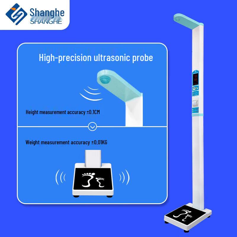 Shanghe Smart Ultrasonic Height & Weight Scale with Printer