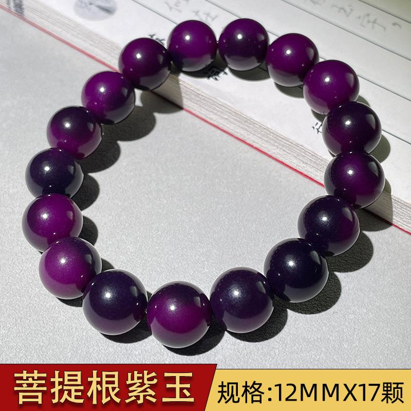 Charcoal-fired Cat Claw Bracelet Engraved Bracelet Student Finger-wrapping Jewelry