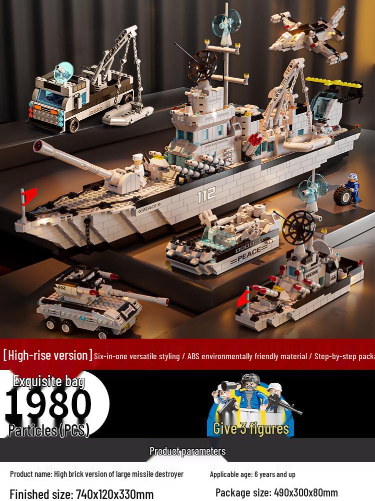 2026 Aircraft Carrier Building Block Puzzle, 8-Piece Toy for Boys, Ages 6+, Perfect 10-Year New Year Gift