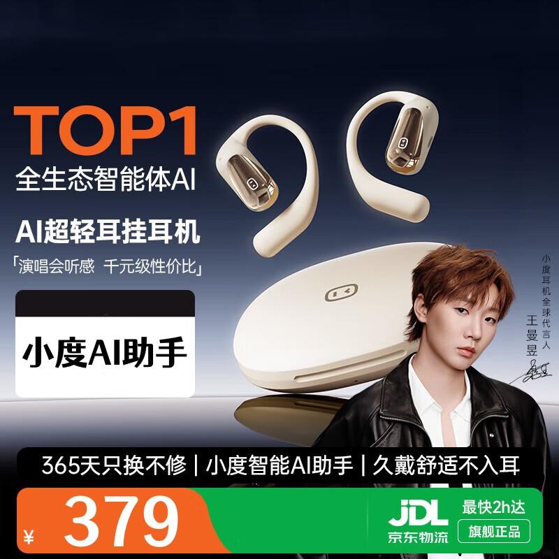 

XiaoDu S108 Open-Ear Bone Conduction Bluetooth Sports Earphones