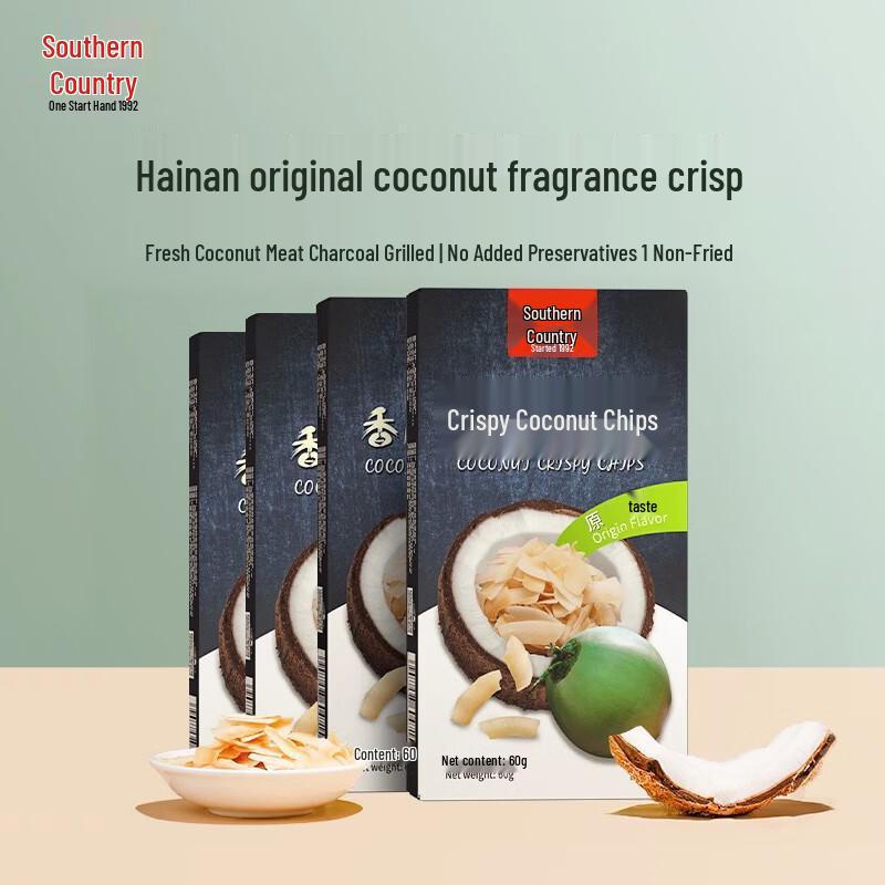 Nanguo Hainan Specialty Snacks