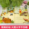 10pcs Children's Emotional Management And Character Cultivation Picture Books Read With Sound Chinese And English Bilingual
