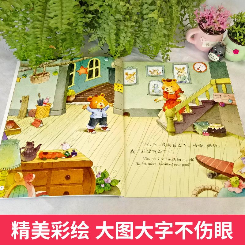 10pcs Children's Emotional Management And Character Cultivation Picture Books Read With Sound Chinese And English Bilingual