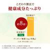 Japanese Product Kobayashi beauty Strong Mulberry Tea 30 Bags
