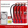 4kg Portable Fire Extinguisher Set - 2-Pack for Schools and Factories