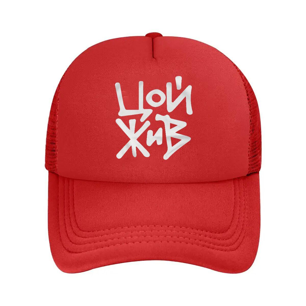 Abstract Symbol Art Mesh Baseball Cap Casual Hat Outdoor  For Womens Unisex FeUnisex One Size