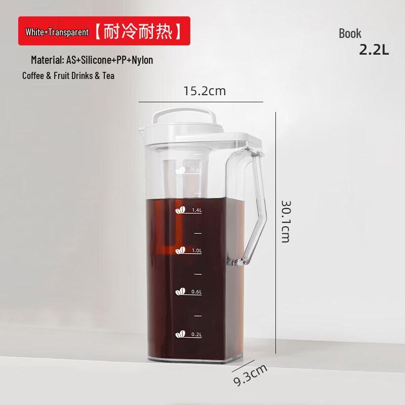 Qiwei Cold Brew Coffee & Tea Maker